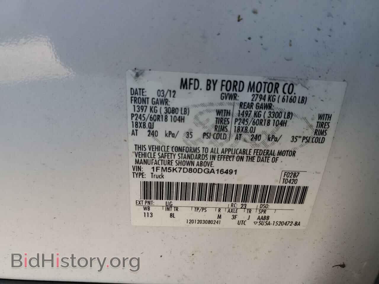2013 FORD EXPLORER - VIN: 1FM5K7D80DGA16491 - Photo 12