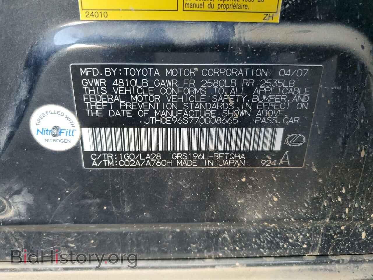 2007 LEXUS GS350 - VIN: JTHCE96S770008665 - Фото 12
