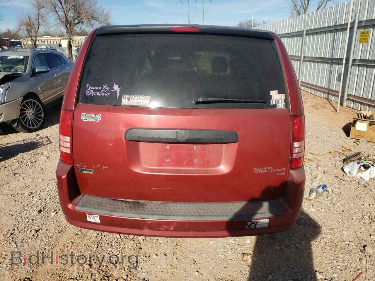 2009 CHRYSLER MINIVAN - VIN: 2A8HR44E39R515530 - Фото 6