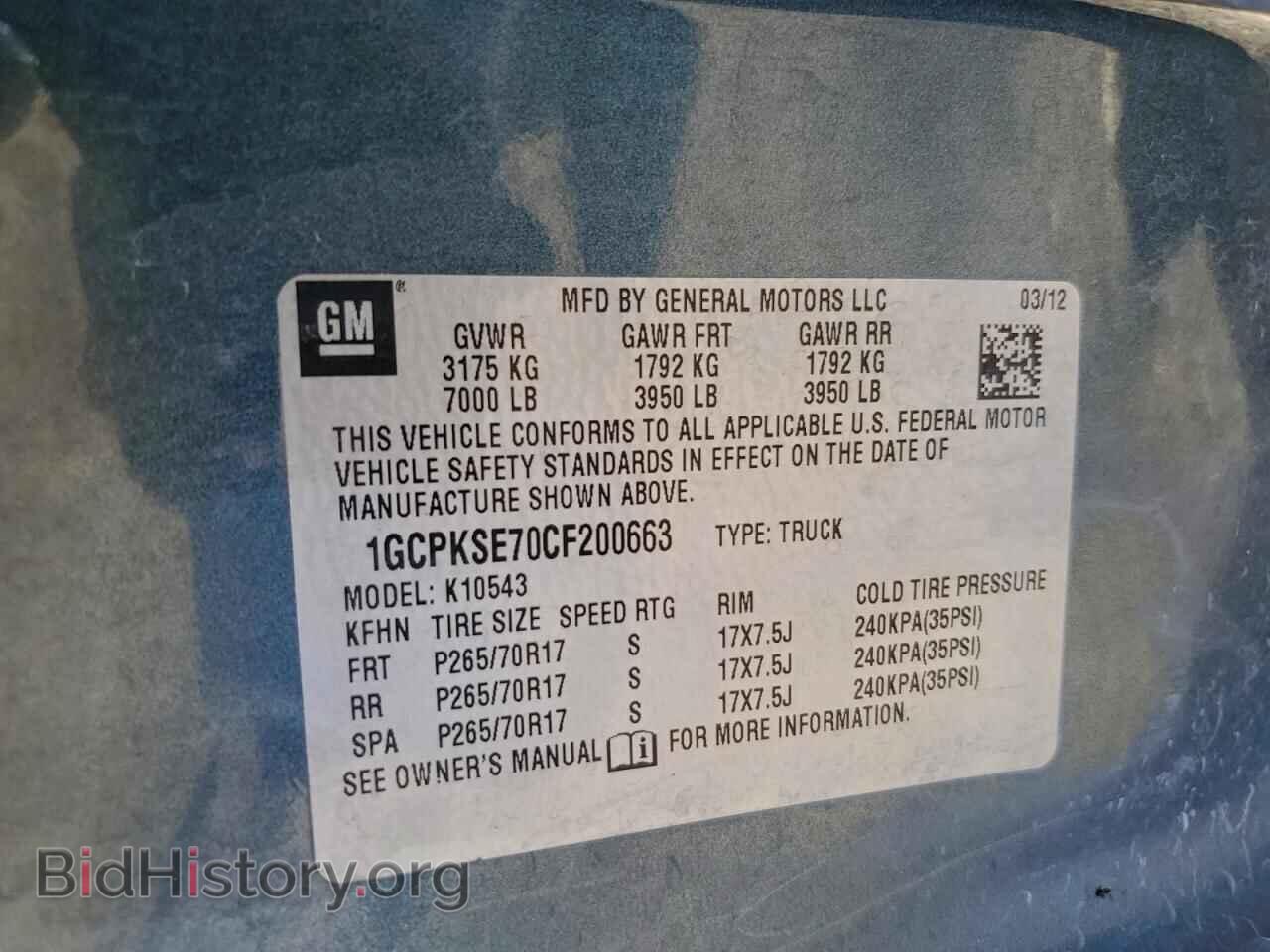2012 CHEVROLET ALL Models - VIN: 1GCPKSE70CF200663 - Фото 12