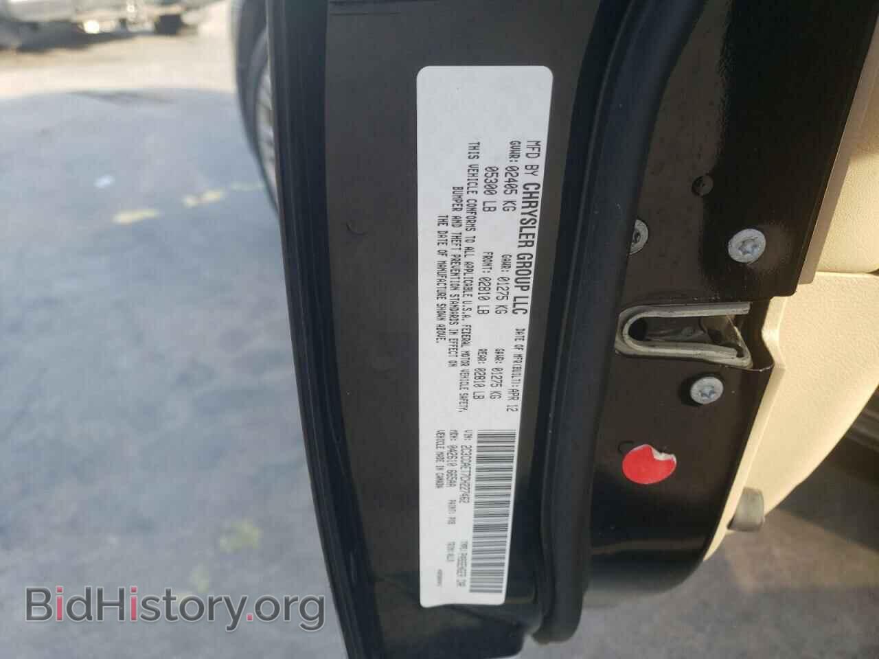 2012 CHRYSLER 300 - VIN: 2C3CCAET7CH227462 - Фото 12