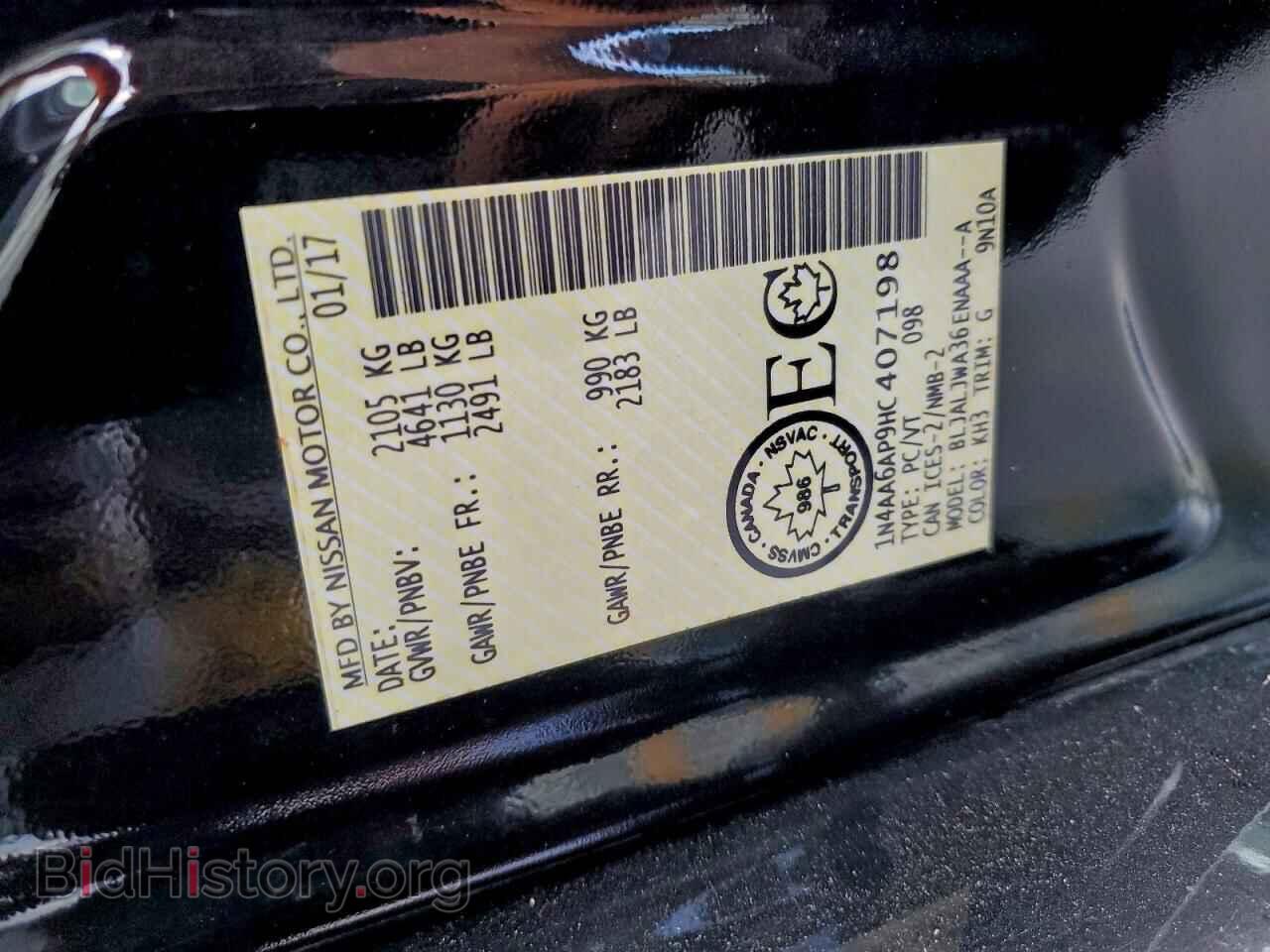 2017 NISSAN MAXIMA - VIN: 1N4AA6AP9HC407198 - Фото 12