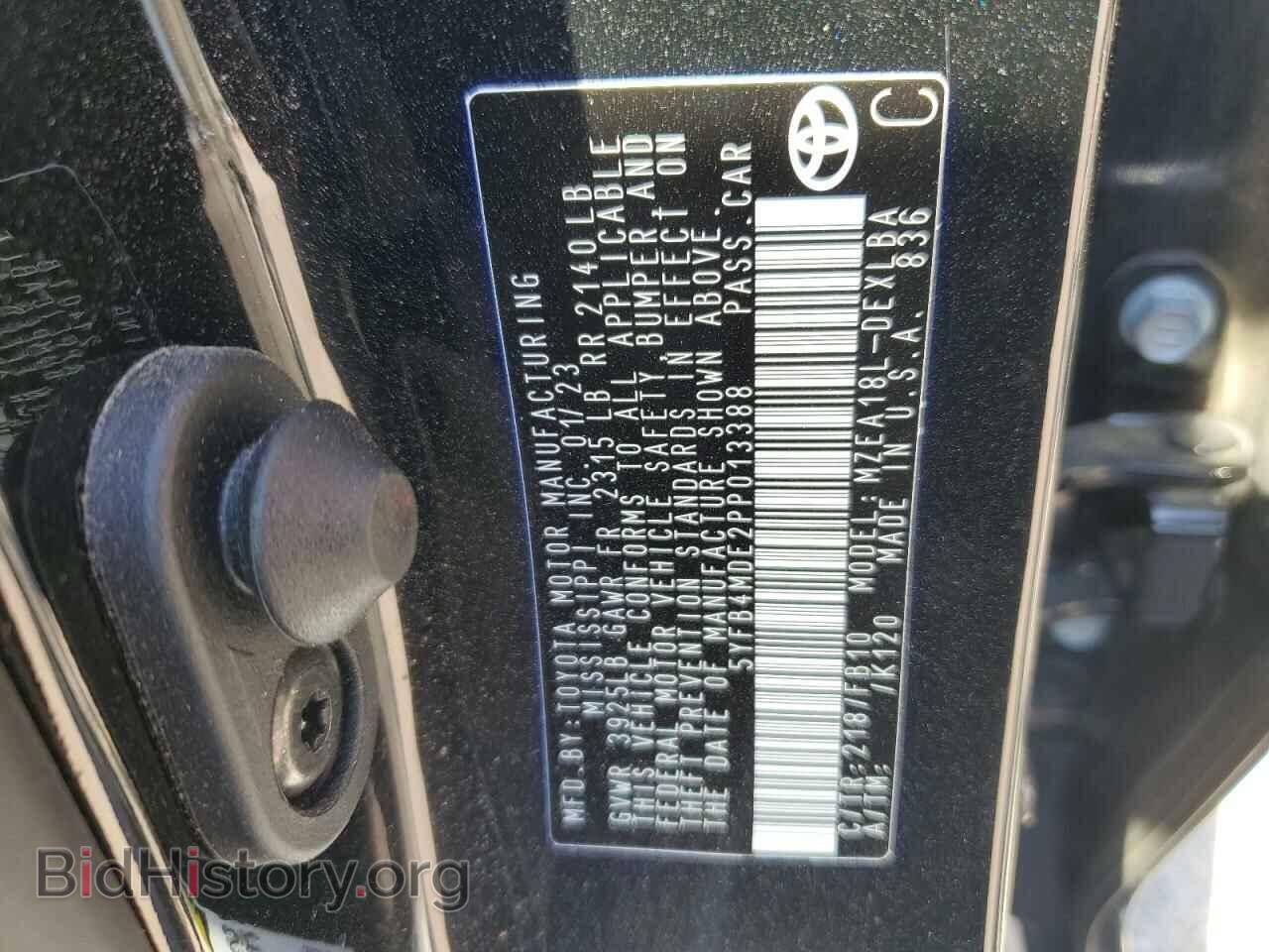 2023 TOYOTA COROLLA - VIN: 5YFB4MDE2PP013388 - Фото 12