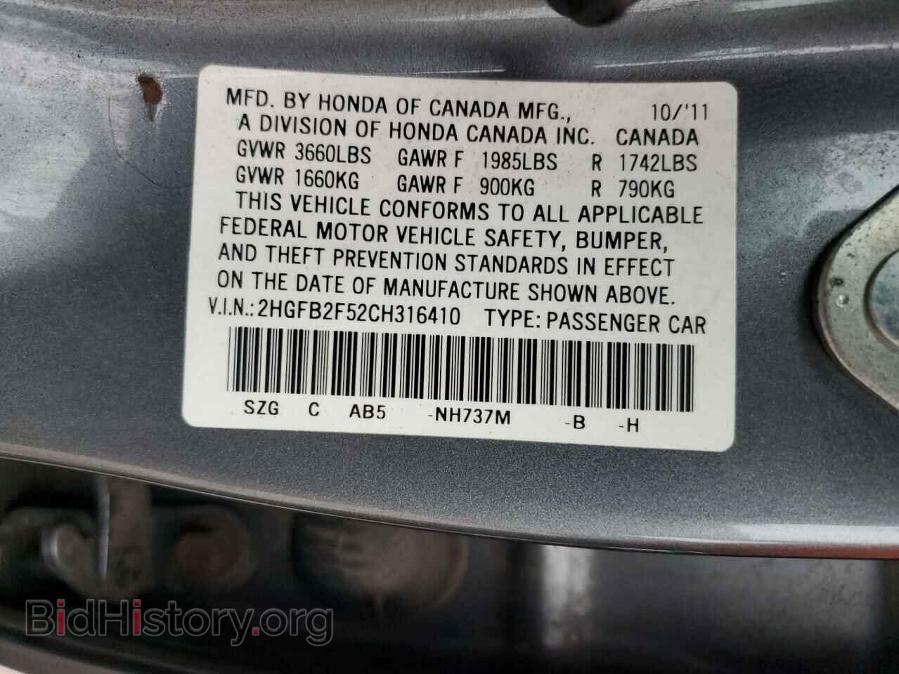 2012 HONDA CIVIC - VIN: 2HGFB2F52CH316410 - Фото 13