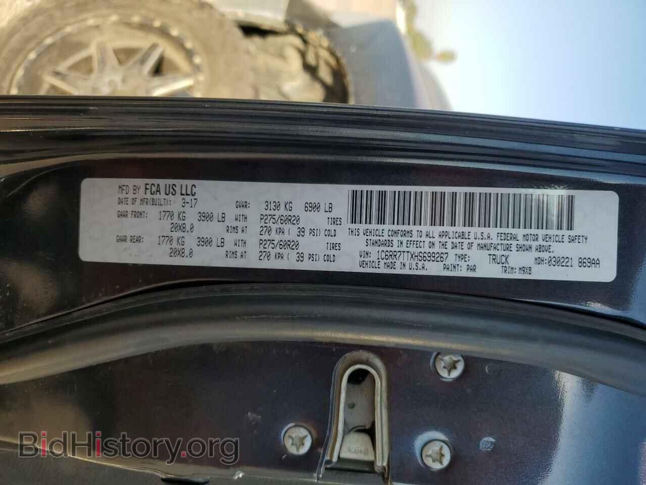 2017 RAM 1500 - VIN: 1C6RR7TTXHS699267 - Photo 13