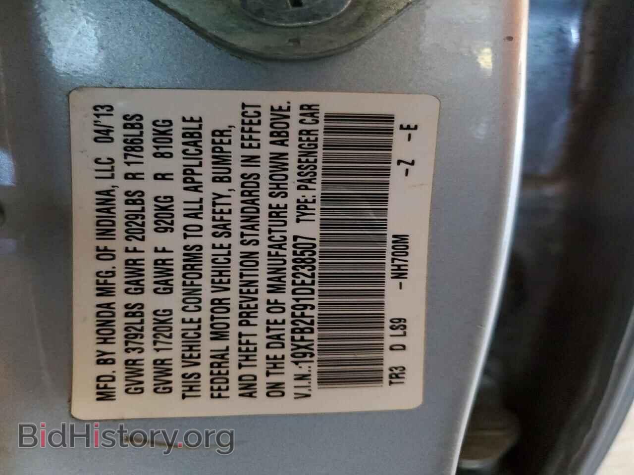 2013 HONDA CIVIC - VIN: 19XFB2F91DE238507 - Фото 12