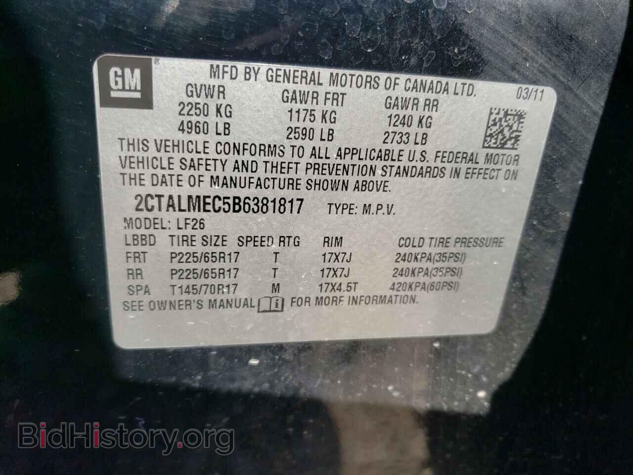 2011 GMC TERRAIN - VIN: 2CTALMEC5B6381817 - Фото 12