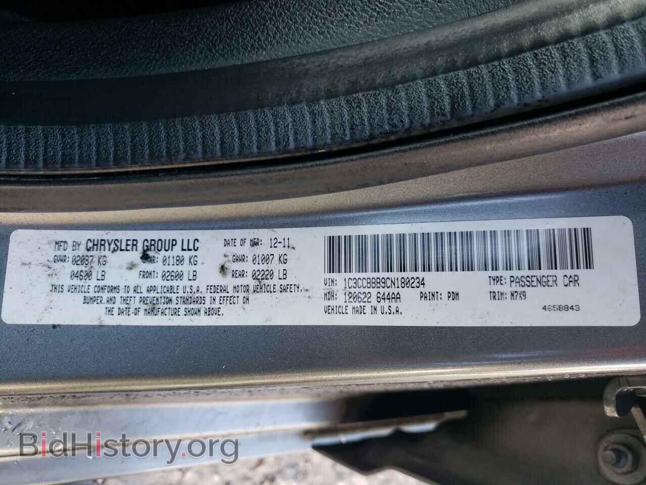 2012 CHRYSLER 200 - VIN: 1C3CCBBB9CN180234 - Фото 12