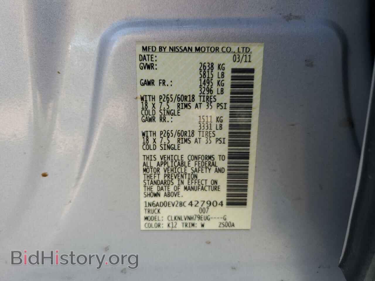 2011 NISSAN FRONTIER - VIN: 1N6AD0EV2BC427904 - Фото 12