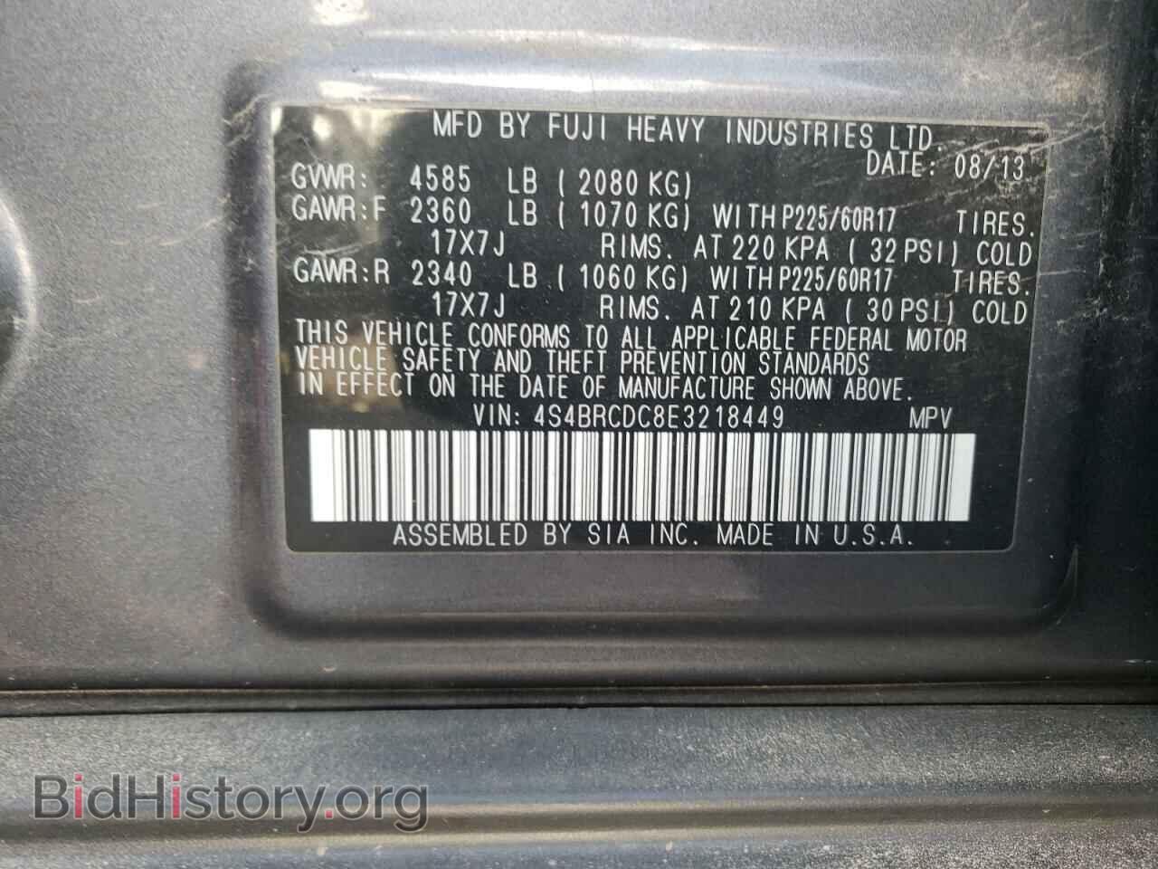 2014 SUBARU OUTBACK - VIN: 4S4BRCDC8E3218449 - Фото 12