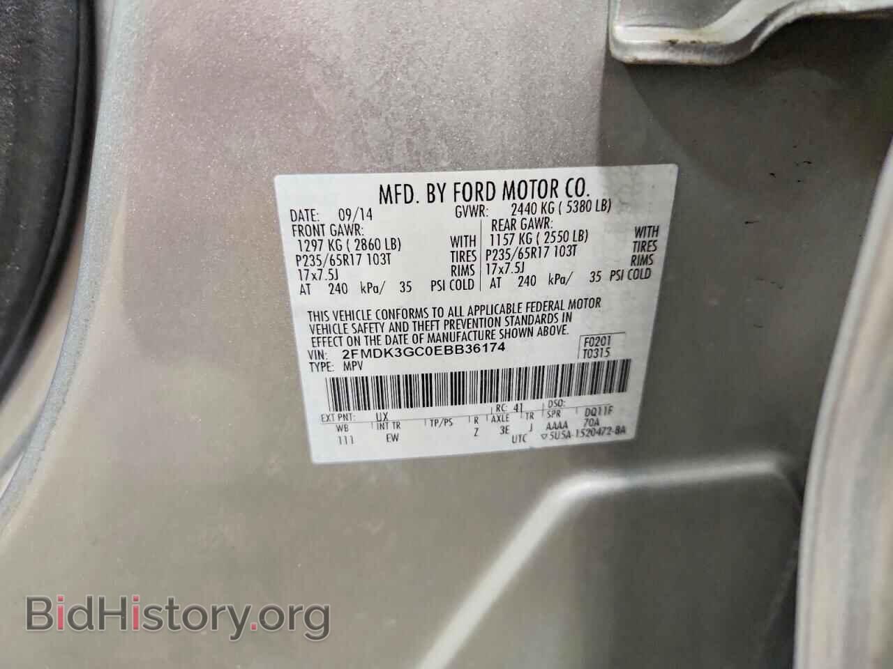 2014 FORD EDGE - VIN: 2FMDK3GC0EBB36174 - Фото 13