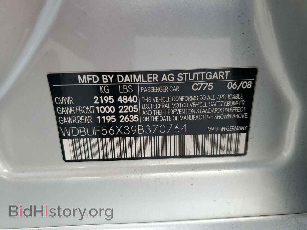 2009 MERCEDES-BENZ E-CLASS - VIN: WDBUF56X39B370764 - Фото 13