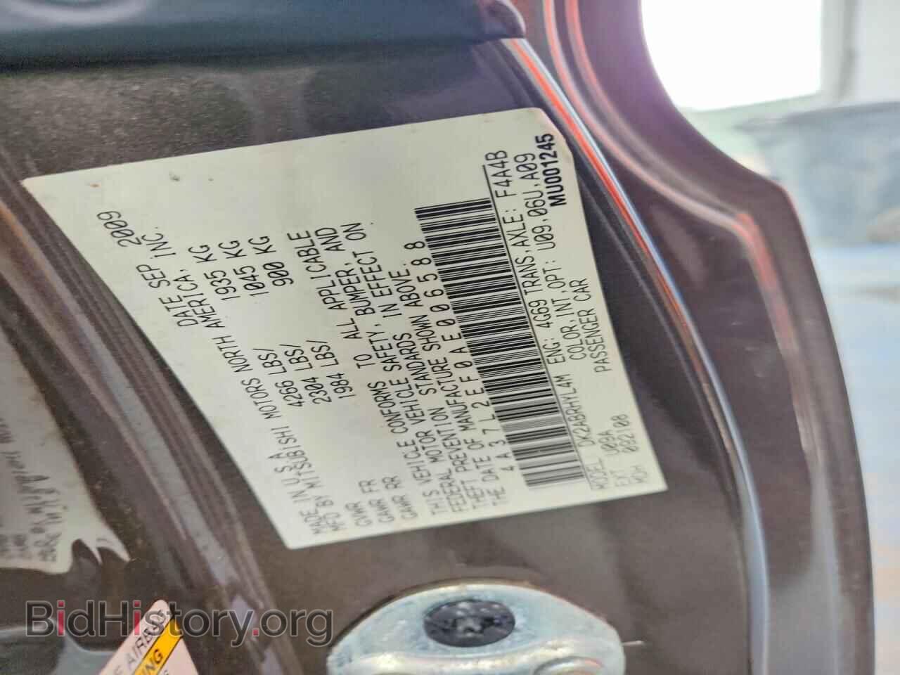 2010 MITSUBISHI ECLIPSE - VIN: 4A37L2EF0AE006588 - Photo 12