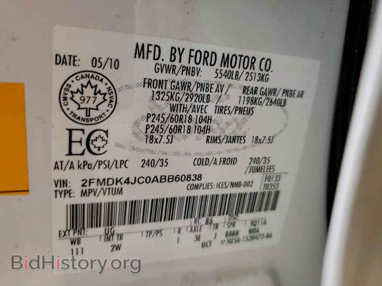2010 FORD EDGE - VIN: 2FMDK4JC0ABB60838 - Фото 13