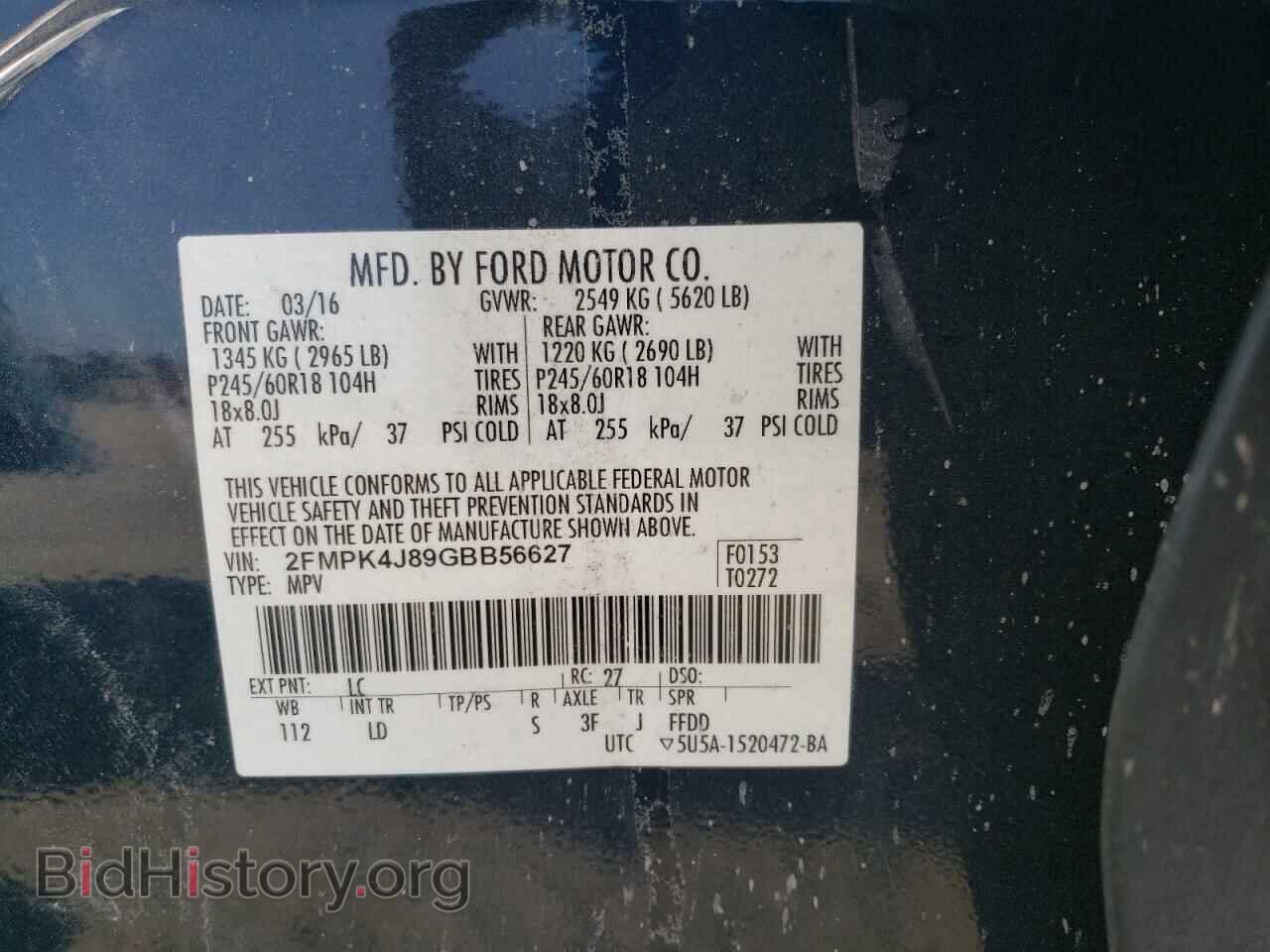 2016 FORD EDGE - VIN: 2FMPK4J89GBB56627 - Фото 13