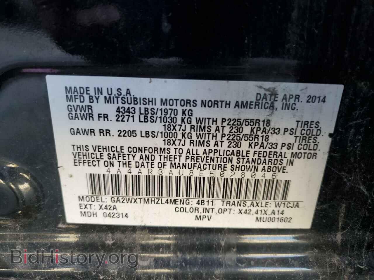 2014 MITSUBISHI OUTLANDER - VIN: 4A4AR3AU8EE028046 - Фото 13