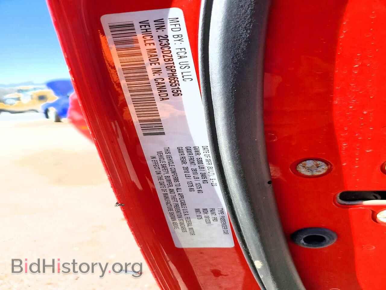 2023 DODGE CHALLENGER - VIN: 2C3CDZBT6PH655156 - Фото 12