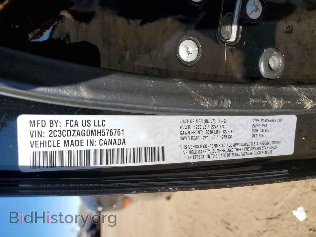 2021 DODGE CHALLENGER - VIN: 2C3CDZAG0MH576761 - Фото 12