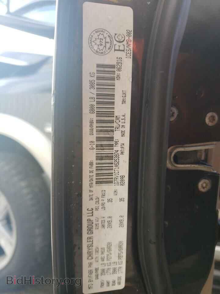 2010 DODGE All Models - VIN: 1D7RV1CT1AS253974 - Фото 13