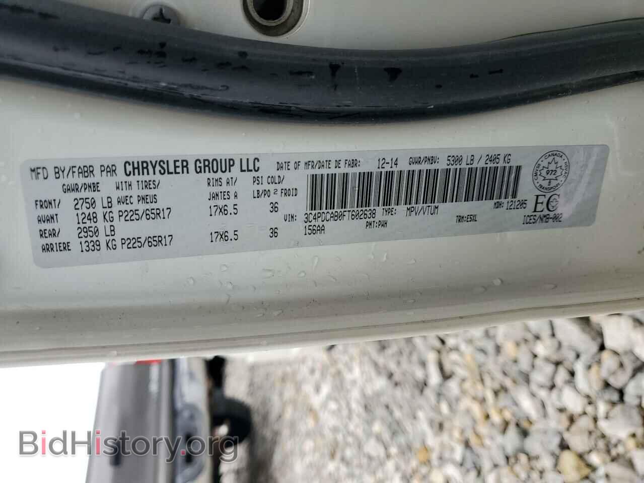 2015 DODGE JOURNEY - VIN: 3C4PDCAB0FT602638 - Фото 13