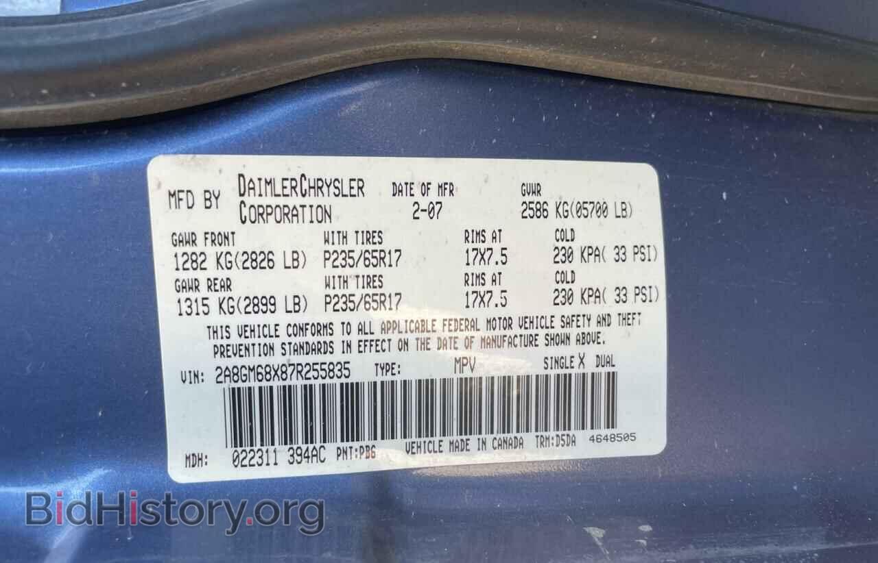2007 CHRYSLER PACIFICA - VIN: 2A8GM68X87R255835 - Фото 10
