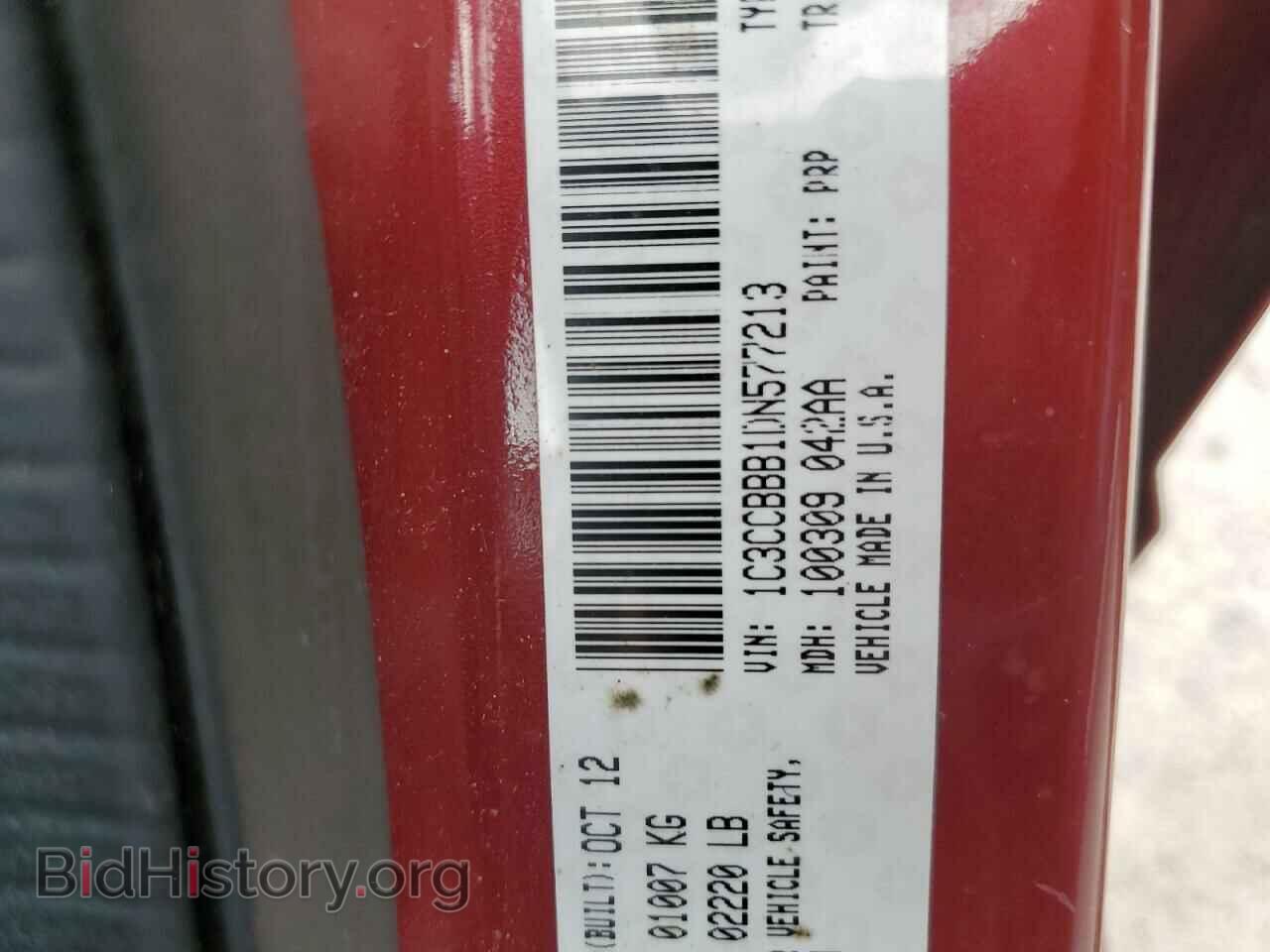 2013 CHRYSLER 200 - VIN: 1C3CCBBB1DN577213 - Фото 12