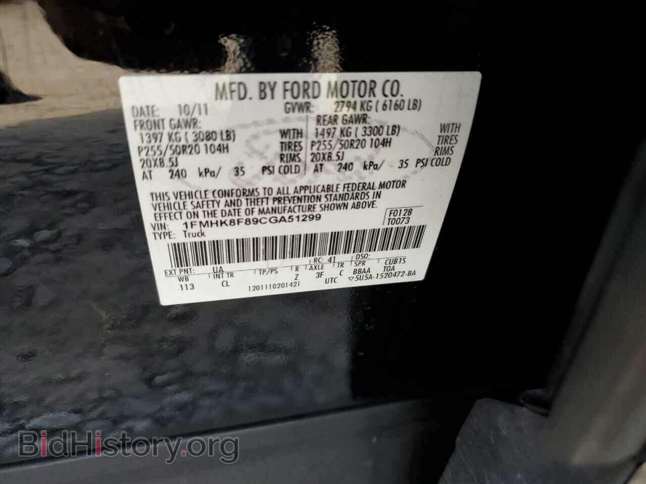 2012 FORD EXPLORER - VIN: 1FMHK8F89CGA51299 - Photo 13