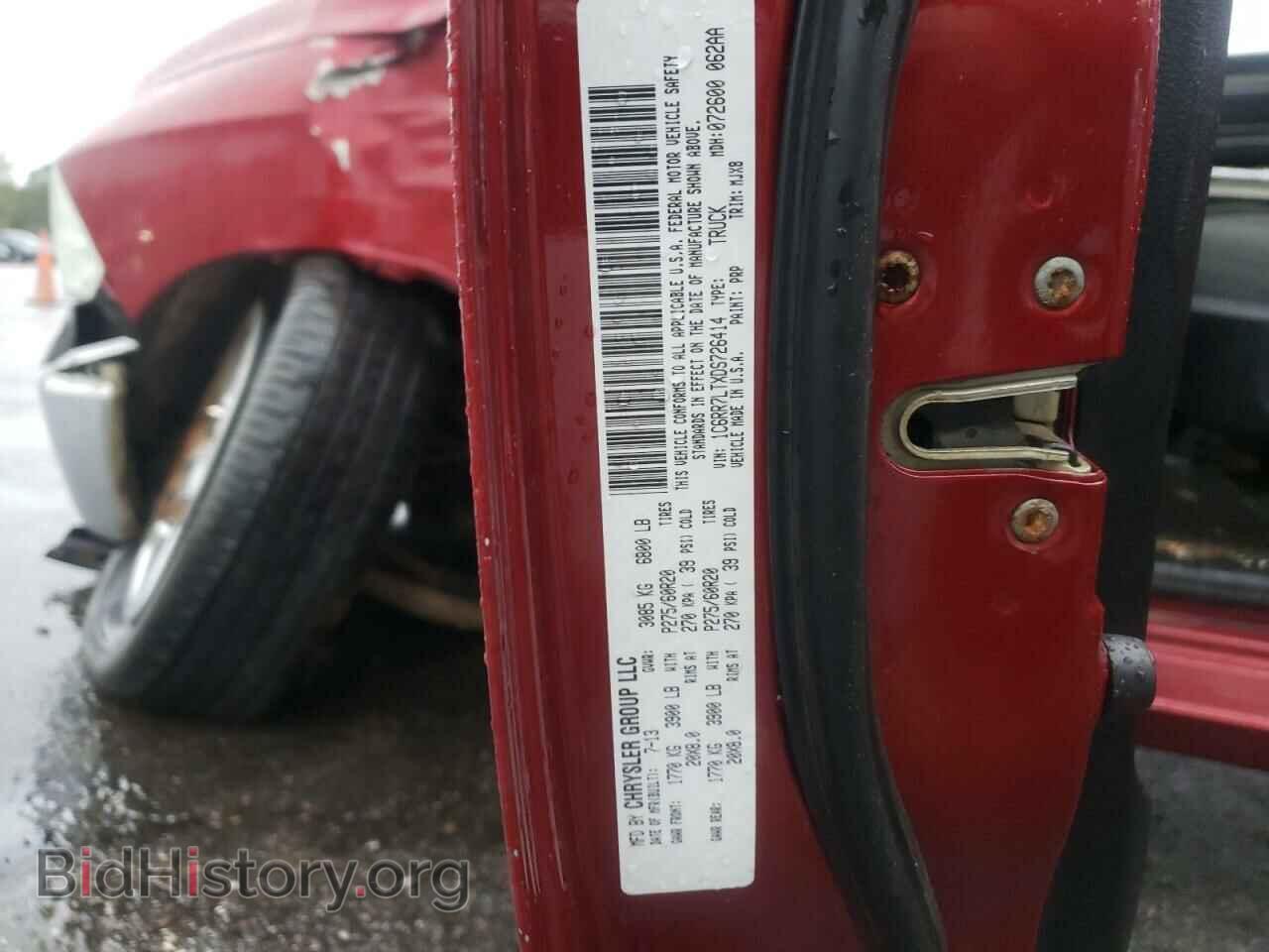 2013 RAM 1500 - VIN: 1C6RR7LTXDS726414 - Фото 12