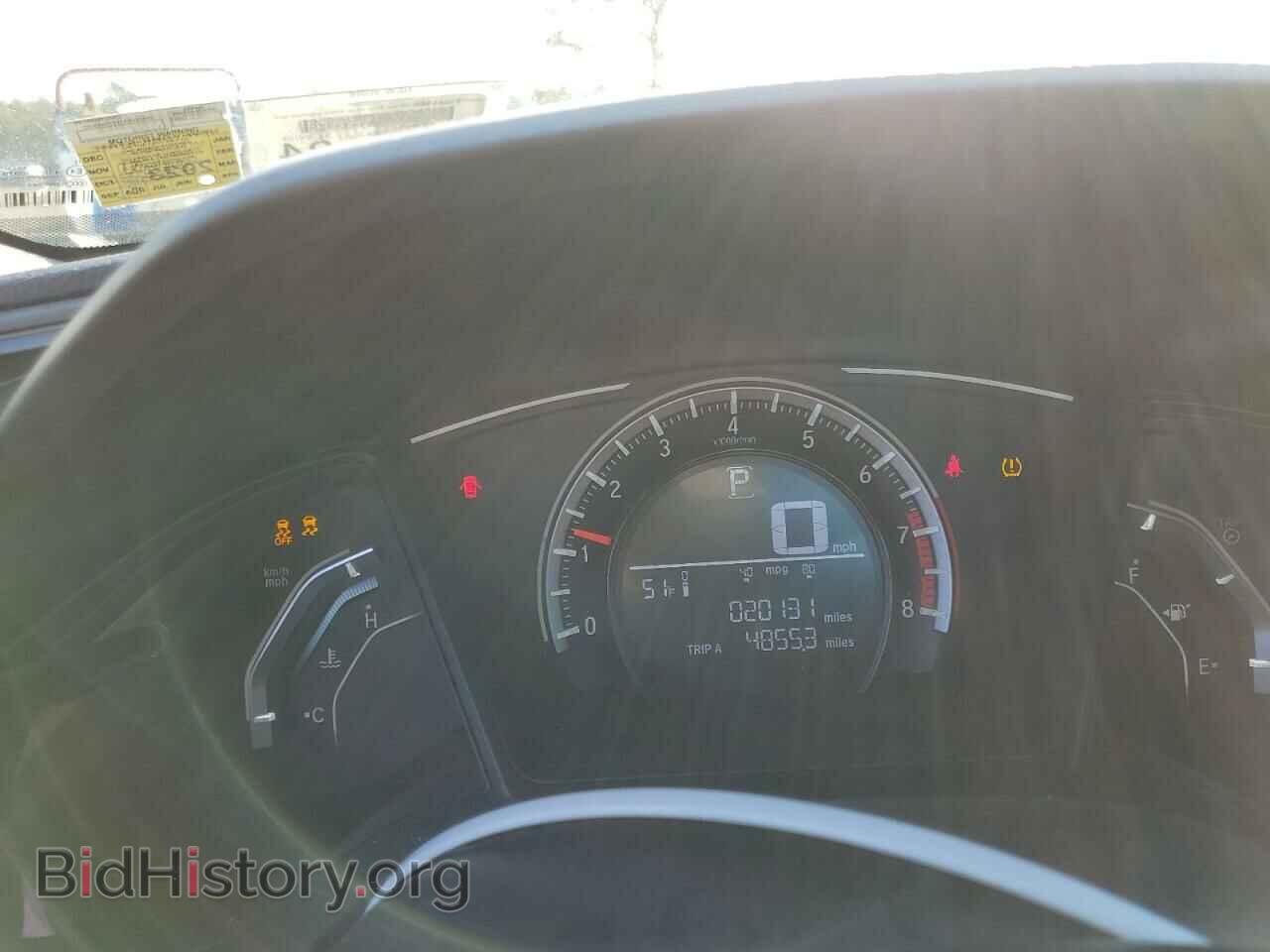 2017 HONDA CIVIC - VIN: 2HGFC2F59HH530511 - Фото 9
