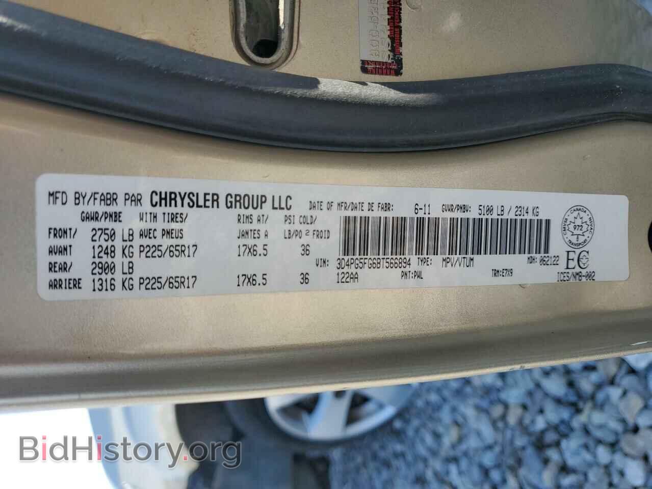 2011 DODGE JOURNEY - VIN: 3D4PG5FG6BT566894 - Photo 12