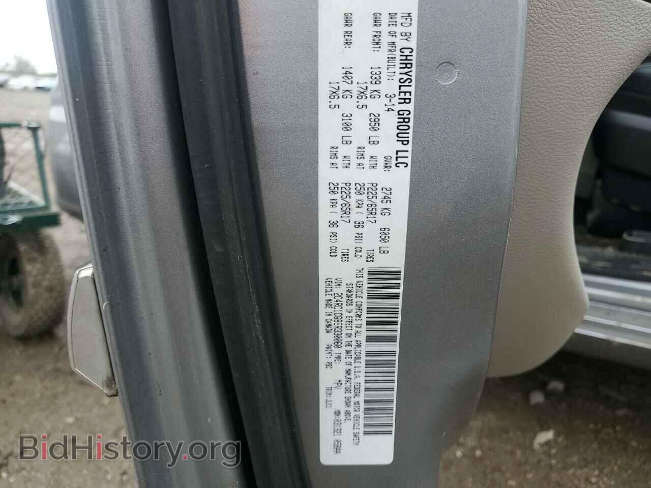 2014 CHRYSLER MINIVAN - VIN: 2C4RC1CG8ER330060 - Фото 13