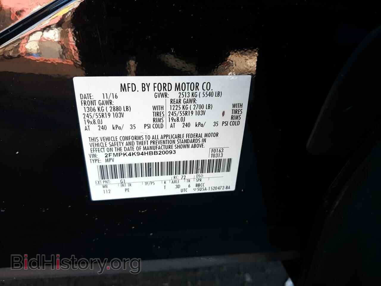 2017 FORD EDGE - VIN: 2FMPK4K94HBB20093 - Photo 13
