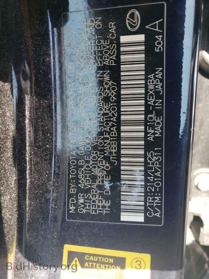 2010 LEXUS HS - VIN: JTHBB1BA7A2019907 - Photo 12