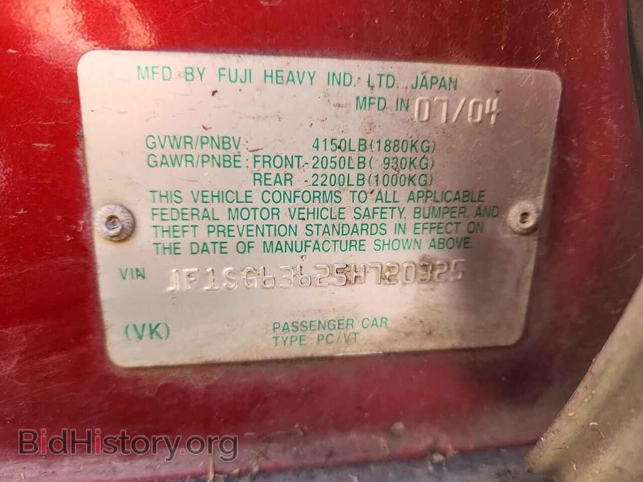 2005 SUBARU FORESTER - VIN: JF1SG63625H720325 - Фото 12