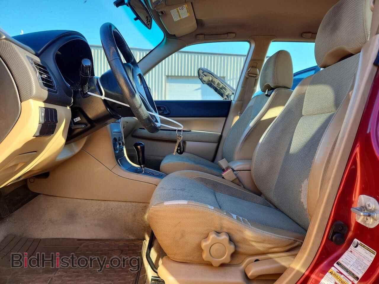 2005 SUBARU FORESTER - VIN: JF1SG63625H720325 - Фото 7