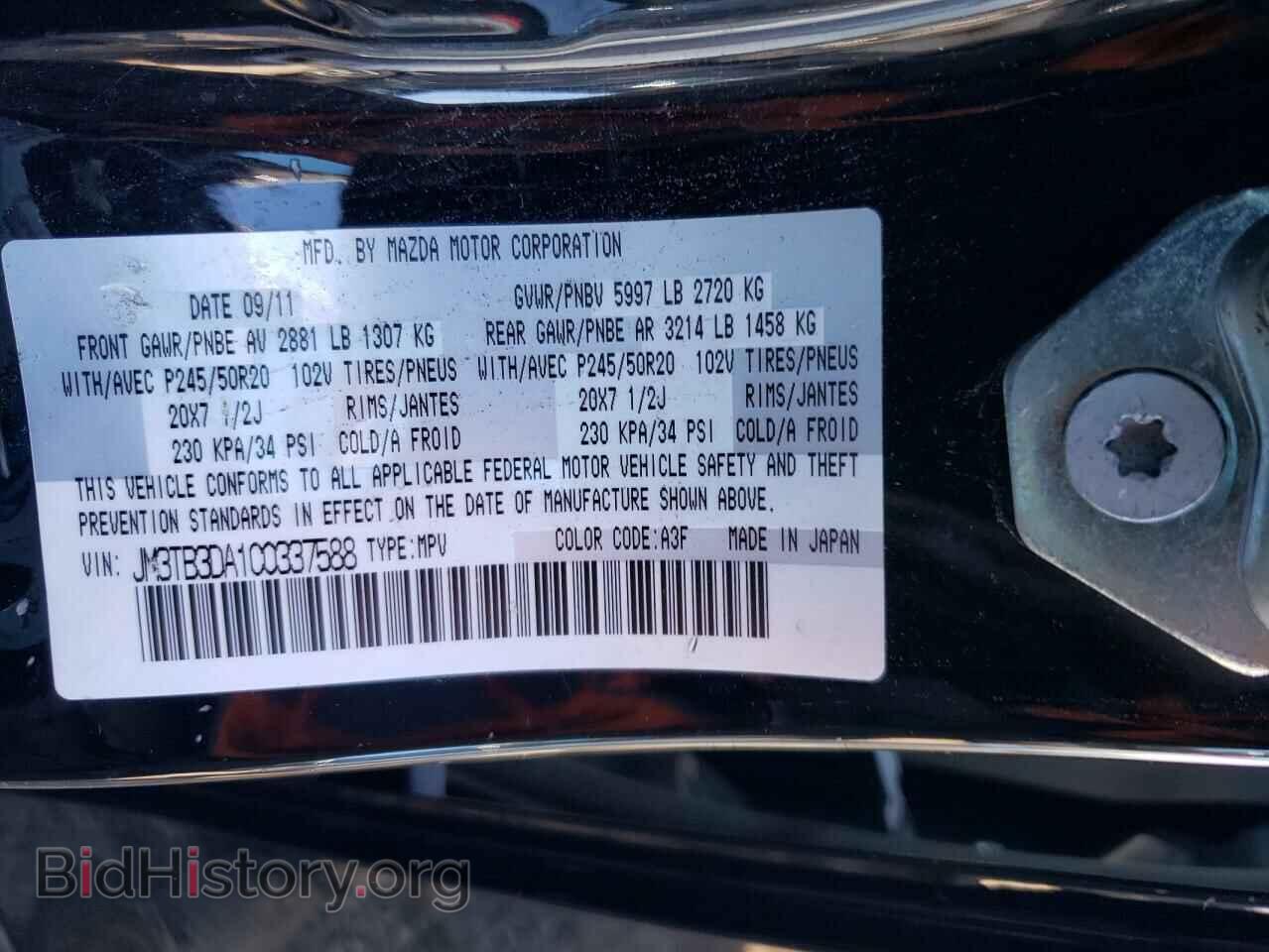 2012 MAZDA CX-9 - VIN: JM3TB3DA1C0337588 - Фото 13