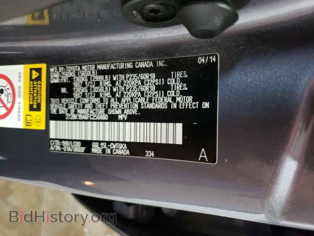 2015 LEXUS RX350 - VIN: 2T2BK1BA6FC256880 - Photo 14