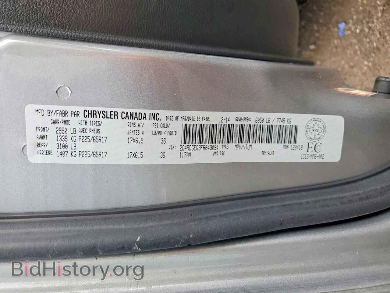 2015 DODGE CARAVAN - VIN: 2C4RDGEG3FR643094 - Фото 14