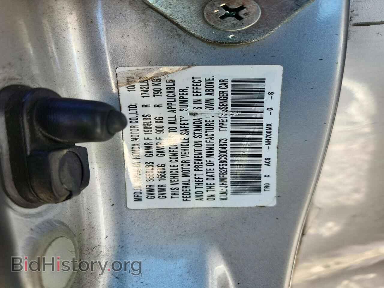 2012 HONDA CIVIC - VIN: JHMFB2F58CS004873 - Photo 12