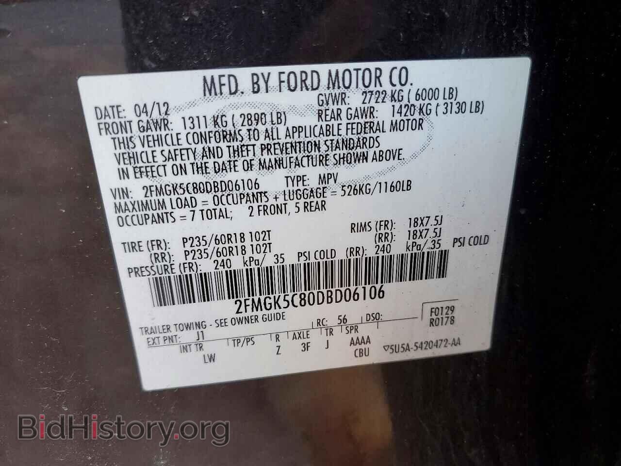 2013 FORD FLEX - VIN: 2FMGK5C80DBD06106 - Фото 12