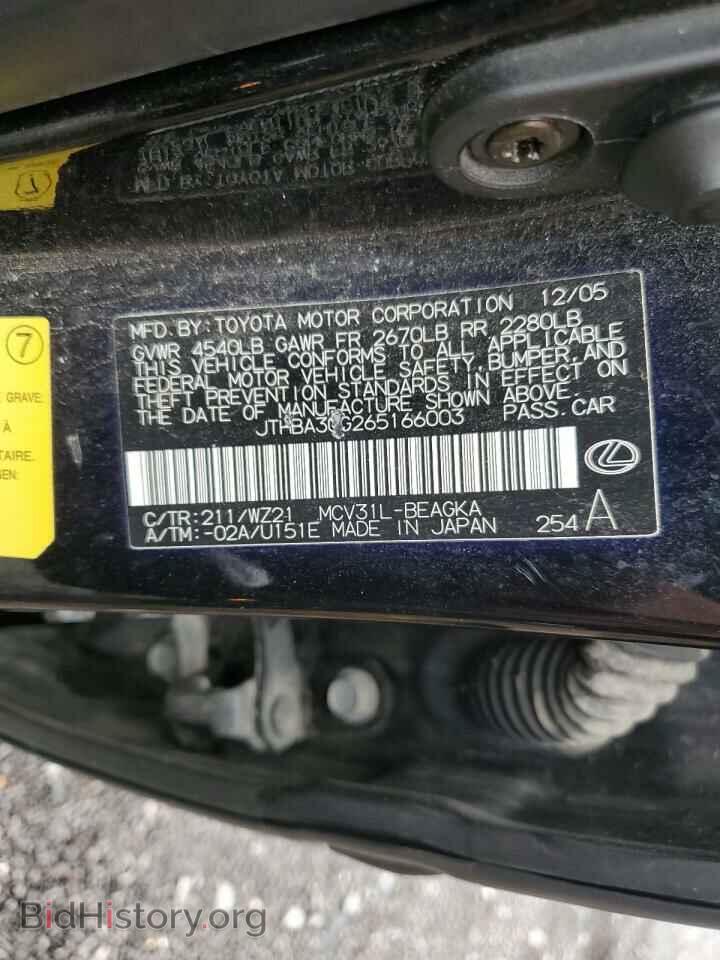 2006 LEXUS ES330 - VIN: JTHBA30G265166003 - Фото 12
