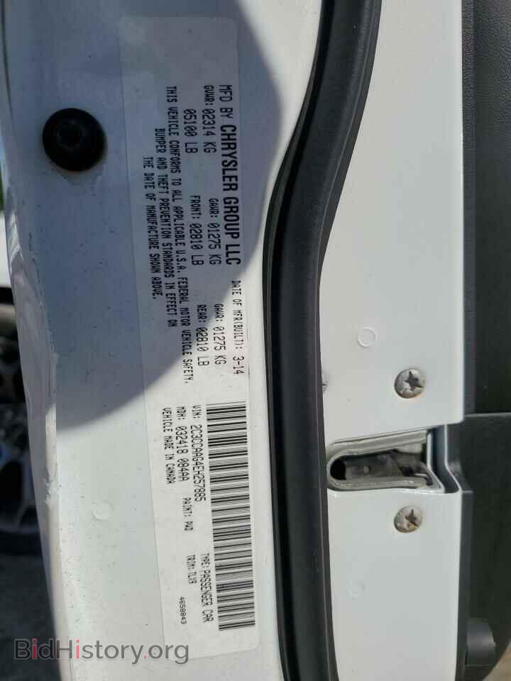 2014 CHRYSLER 300 - VIN: 2C3CCAAG4EH257885 - Фото 12