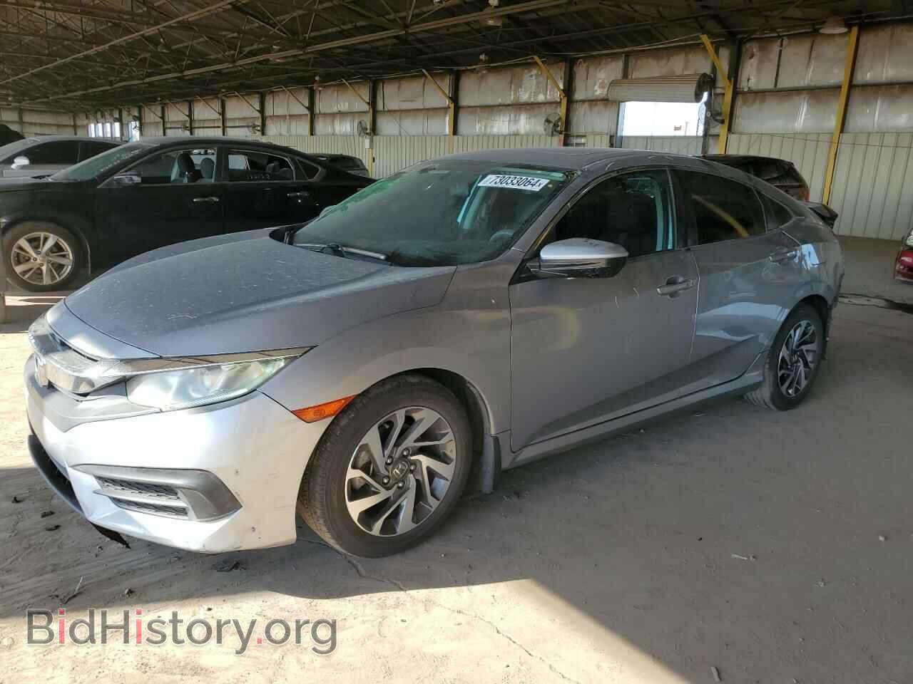 Фотография 19XFC2F74HE012575 - HONDA CIVIC 2017