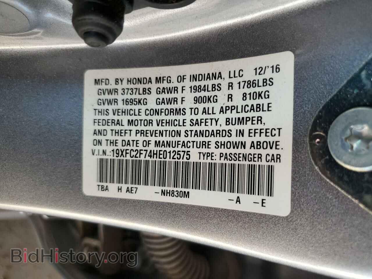 2017 HONDA CIVIC - VIN: 19XFC2F74HE012575 - Photo 13