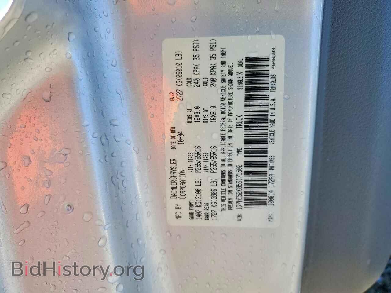2005 DODGE DAKOTA - VIN: 1D7HE52K85S171502 - Фото 12