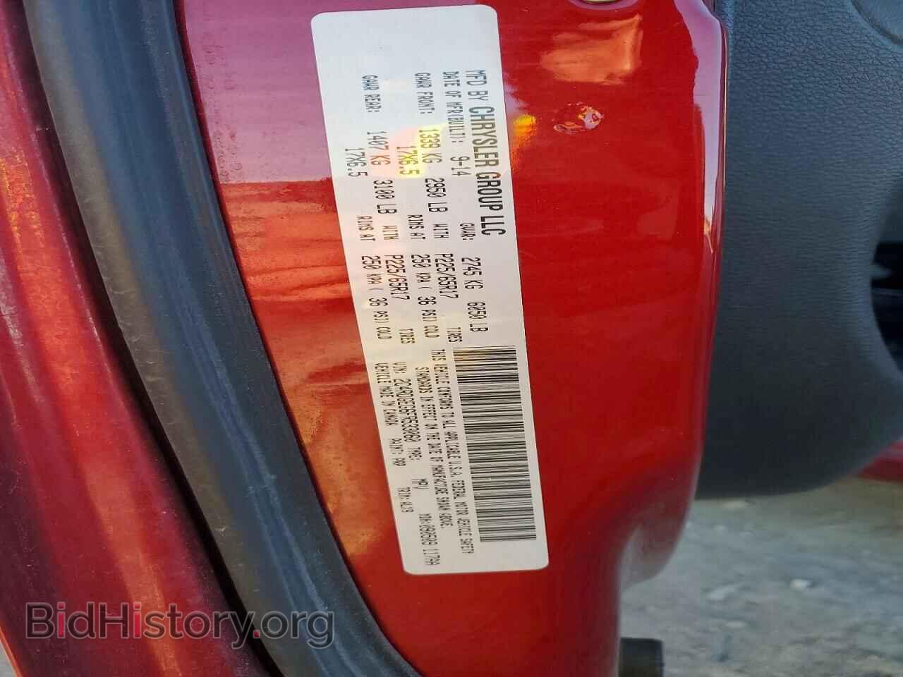 2015 DODGE CARAVAN - VIN: 2C4RDGEG6FR533060 - Фото 13