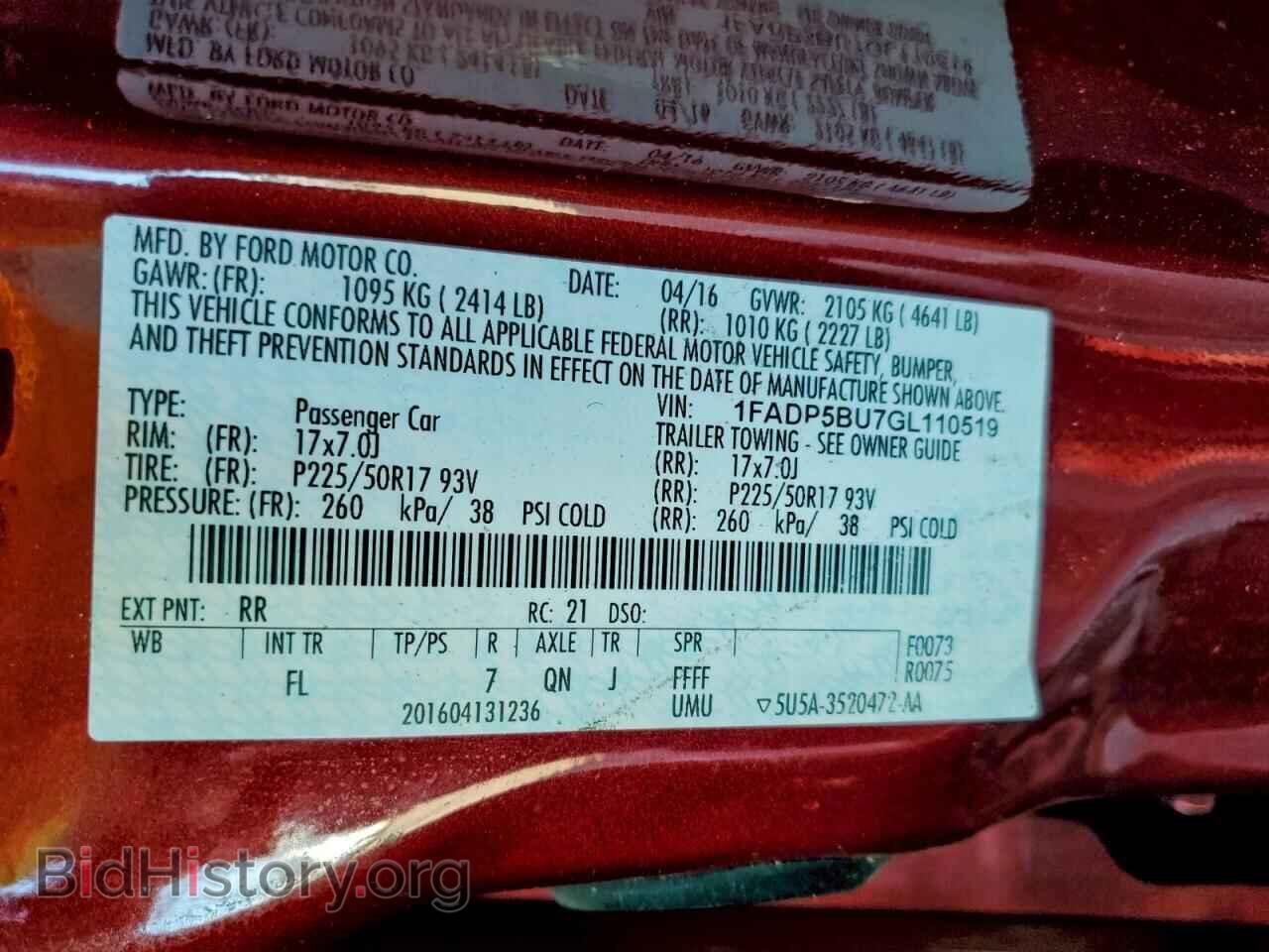 2016 FORD CMAX - VIN: 1FADP5BU7GL110519 - Фото 13