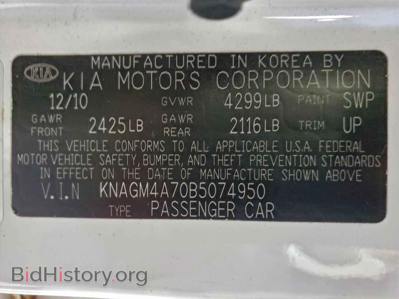 2011 KIA OPTIMA - VIN: KNAGM4A70B5074950 - Фото 12