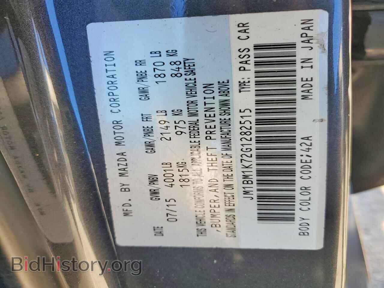 2016 MAZDA 3 - VIN: JM1BM1K72G1282515 - Фото 12