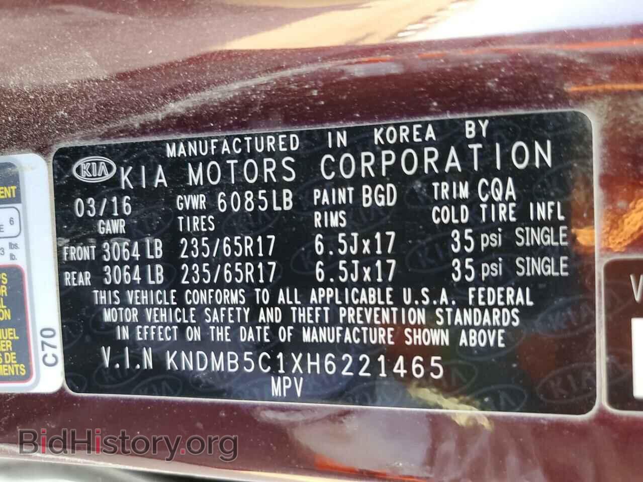 2017 KIA All Models - VIN: KNDMB5C1XH6221465 - Фото 14